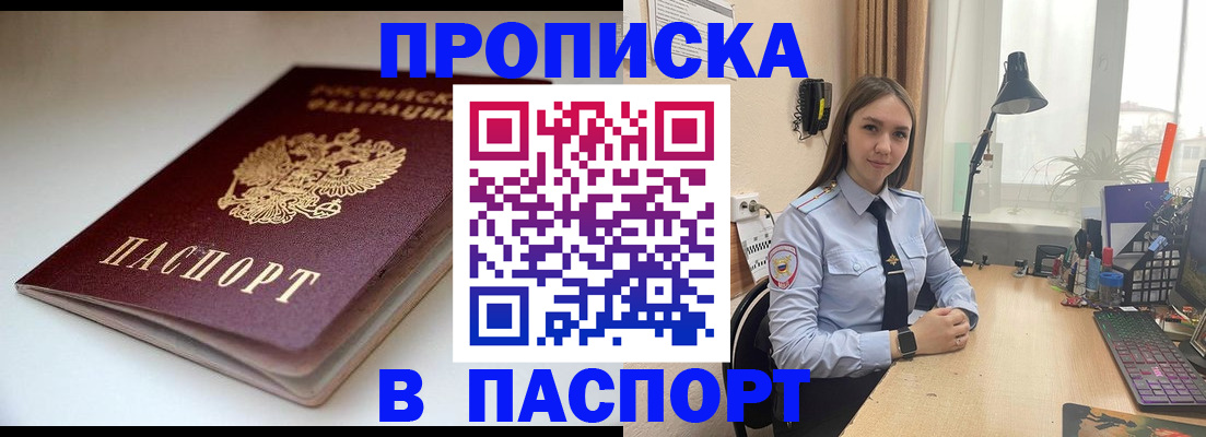 регистрация для школы в Назрани